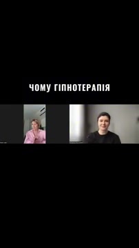 Відеовідгук — Оля